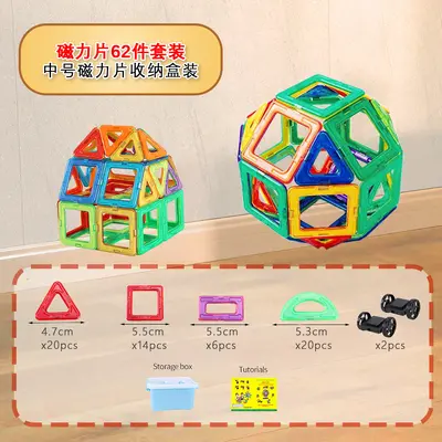 Strong Magnetic Tiles Refill Set for Babies - 10