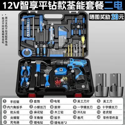 Household tool set, lithium drill, electrician/carpentry use - 8