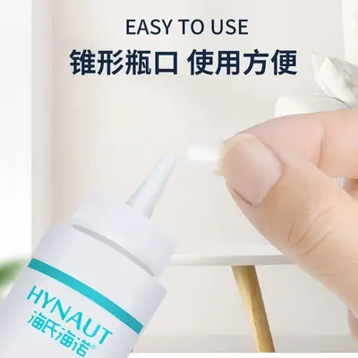 Haishi Hainuo Medical Ultrasound Gel for Fetal Heart Monitors