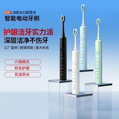 Adult Electric Toothbrush Fully Automatic Soft Bristles Fully Waterproof Whitening Tooth Protection Gum Deep Cleaning Premium Quality