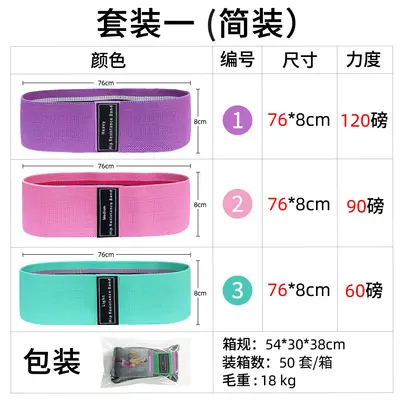 Yoga Resistance Band, Cotton Glute Squat Loop Band - 9