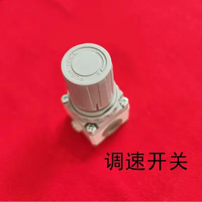 Circuit Board Bias Adjustment Accessory, Adhesive, Speed Switch and Thermocouple Adjuster