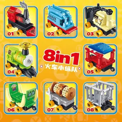 Çocuk Tren Yapı Blokları Erkek Sürpriz Kutu Küçük Parçalı Oyuncak - 1
