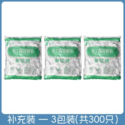 猫咪一次性弹力保鲜罩食品级专用保鲜膜袋多功能冰箱剩菜碗盘盖膜 - 7