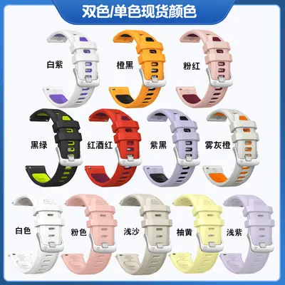 18mm Silicone Watch Band for Garmin Forerunner 265S and Venu 2S/3S, Silver Buckle
