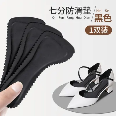 Self-Adhesive Women's Summer Insoles, Non-Slip, Breathable, 3/4 Length - 7