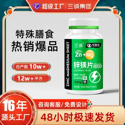 Çinko Magnezyum Tablet ve Vitamin B Kompleks Tablet, Sporcu Beslenmesi - 2