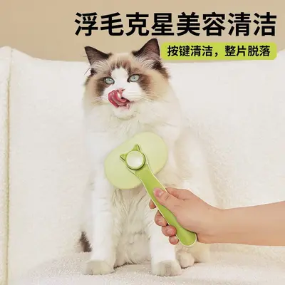 Selbstreinigender Kamm zur Entfernung von Haaren bei Hauskatzen, Nadel-Striegel für Hunde, selbstreinigender Kamm, Massage-Epilationskamm, Haarentferner mit Ein-Klick-Funktion, Kamm für Hunde und Katzen - 3