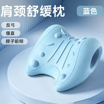 颈椎按摩颈部舒缓器按摩枕颈椎矫正拉伸家用肩颈放松U型枕按摩枕 - 9
