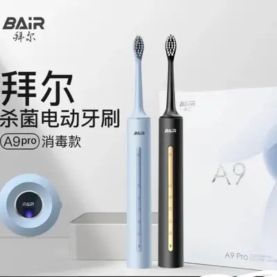 Baier A9pro electric toothbrush, sonic rechargeable adult