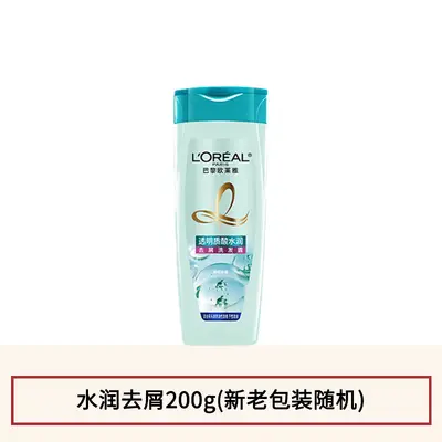 欧莱雅洗发改善毛躁扁塌清洁柔顺留香水精油润养洗头膏干枯洗发露 - 13