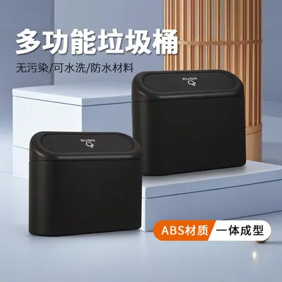 Im Auto montierbarer Mülleimer, an der Tür aufhängbare Multifunktions-Aufbewahrungsbox mit großem Fassungsvermögen, Zhongheng-Aufbewahrungsbox für Autoschirme.