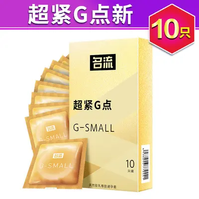 Mingliu Ultra-Thin Hyaluronic Acid Condoms, Large Dots, Small Size, 10 Pcs - 10