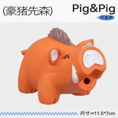 QMONSTER乳胶发声狗狗玩具耐咬发声肌肉小动物磨牙棒宠物中小型犬