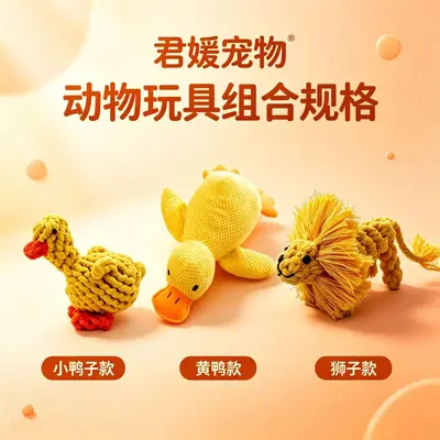 Производитель Full Range Pet Supplies Игрушка-мяч для собак Щенок Крупная собака Устойчивая к жеванию Самостоятельная игра Морковка Игрушка для собак Устойчивый к жеванию мяч - 12