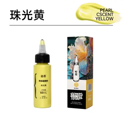 DIY Acrylic Paint Set, 60ml, Pearlescent - 11