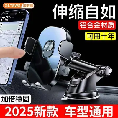 Suction Cup Car Phone Holder, Rotatable, Shock-Resistant Dashboard Mount - 4