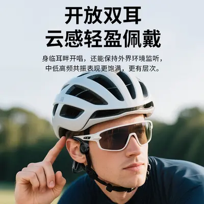X67Pro bone conduction Bluetooth headphones, 8GB memory, IPX8 waterproof