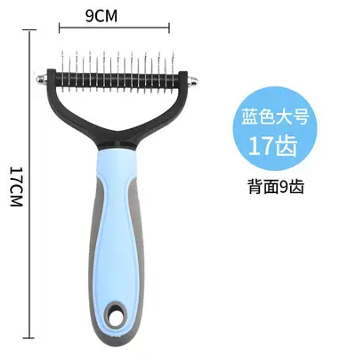 Pet detangling comb for dogs and cats, deshedding grooming comb - 7
