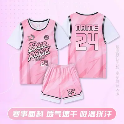 Fake Two-Piece Short Sleeve Basketball Jersey Team Training Set for Men and Women - 13