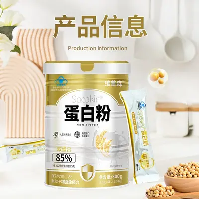 Bağışıklığı güçlendirmek için üreticinin hazır protein tozu %85, orta yaşlı ve yaşlılar için mavi şapkalı sağlık ürünleri, Amerika Birleşik Devletleri'nden ithal edilen peynir altı suyu proteini