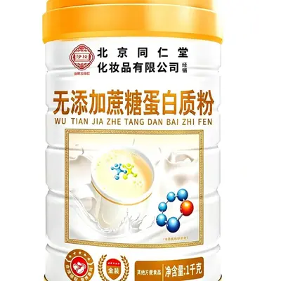Beijing Tongrentang şekersiz whey protein tozu 1000 g, yüksek kalsiyum - 9