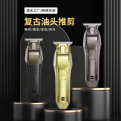 Машинка для стрижки волос Amazon USB для дома в ретро-стиле с гравировкой, белая мужская машинка для стрижки волос, электрический триммер для головы с маслом, прямые продажи с фабрики