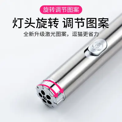 Laser Cat Toy Pen, Multi-Pattern, Infrared with Switch