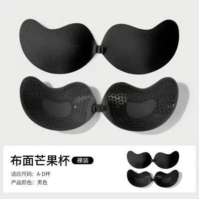 Halter Neck Mango Bra Pads, Thin, Invisible, Seamless, Breathable Fabric Surface - 10