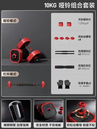 Erkek Dumbbells Fitness Ev Ayarlanabilir Ağırlık Ekipmanları Güç Antrenmanı Barbell Seti Kettlebell Dumbbell Standı - 7