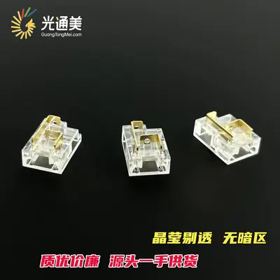 LED ışık şeridi kaynaksız konnektör 2 pin düşük voltaj cob/smd dik açılı konnektör karanlık alan yok kristal kablo