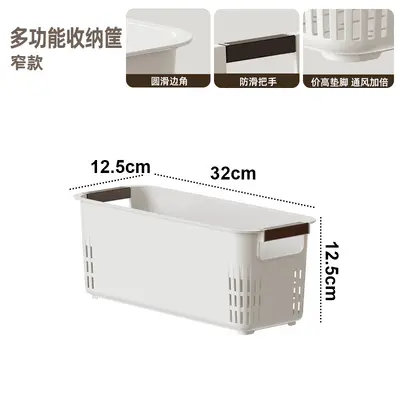 Kitchen storage basket rectangular organizer for spices and sundries - 7