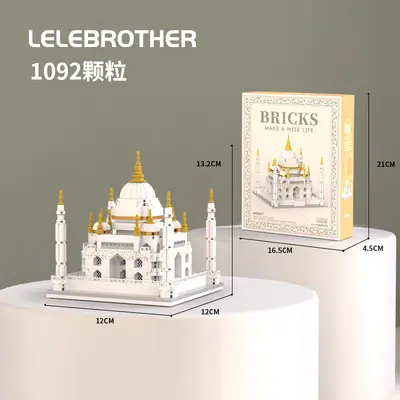 Taj Mahal Compatible Building Blocks, Small Parts Architecture Model, Kids Educational Toy - 11