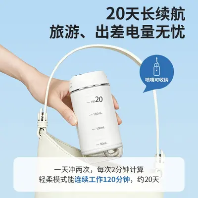Sushuang W1 Water Flosser, Standard Version, Portable Electric Dental Cleaner - 5