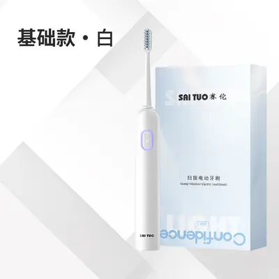 Electric toothbrush sonic rechargeable soft bristle - 8