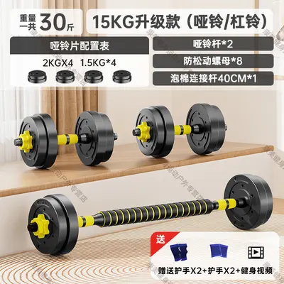 Huaya dumbbell set for men adjustable weight - 8