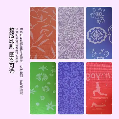 PVC Yoga Matı, Yeni Başlayanlar ve Kadınlar İçin, Kaymaz, Kalın - 5