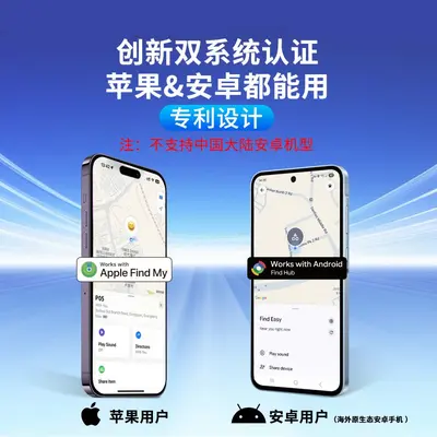 FindMy certified AirTag iPhone locator device