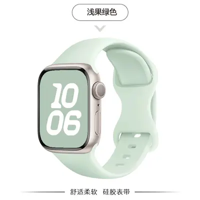 Silikonarmband mit Schmetterlingsschließe für iWatch S10, Herren und Damen - 10