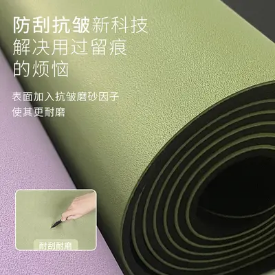 Matte PU Natural Rubber Yoga Mat, Non-Slip and Shock-Absorbing - 4