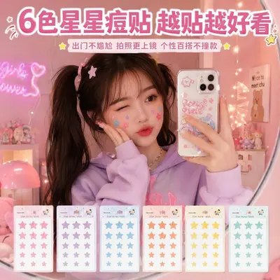 Medical Grade PE Star Acne Patch, Microneedle Pus-Absorbing Hydrocolloid Pimple Patch - 4