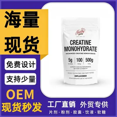 Micronized Creatine Monohydrate Powder 500 g - 2