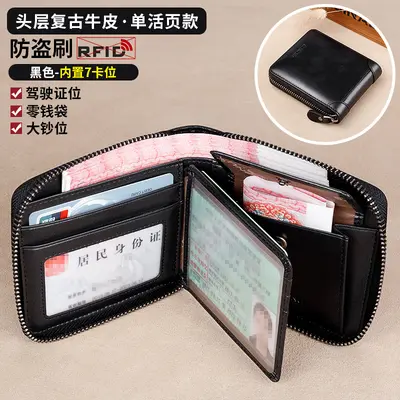 Men's Short Genuine Leather Wallet, Large Capacity Cowhide - 9