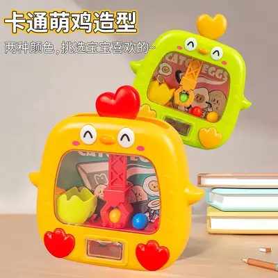 Children's Educational Chick Ball-Catching Game, Hand-Eye Coordination, Magnetic Maze Draw