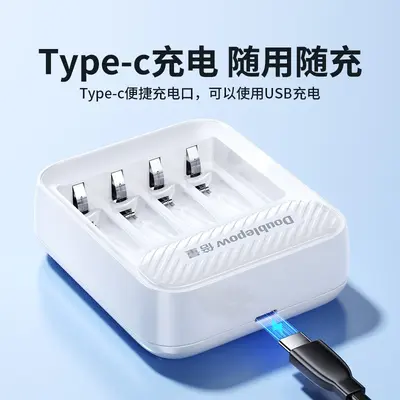 Smart Battery Charger for 1.2V AA and AAA NiMH Batteries, with USB Port
