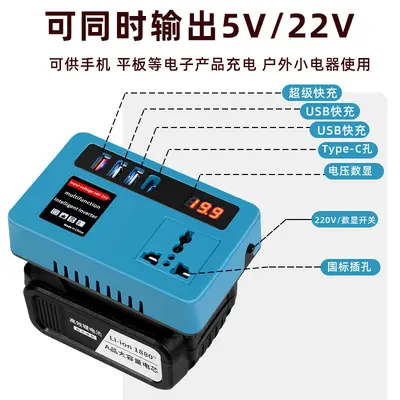 Lithium Battery Inverter 21V to 220V, Smart Converter - 4