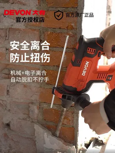 Dayou 5401 Cordless Power Tool Set, 20V Brushless, 4-Piece