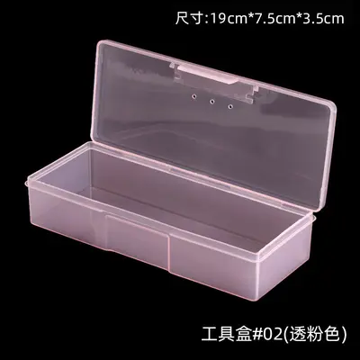 Nail Tool Storage Box, Transparent Multifunctional Nail Polish and Accessory Box - 7