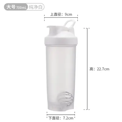 700ml Proteinshaker mit Griff, tragbare Sport-Wasserflasche - 7