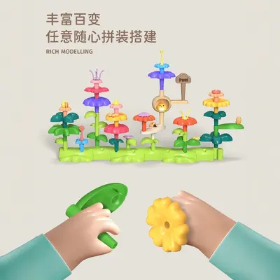 Children's DIY Garden Building Block Set with Flower Arranging - 4